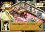 Atelier Lilie screenshot number 7