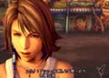 Yuna In-game Screenshot 3