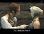 Final Fantasy XII screenshot number 21