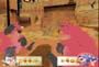 Herdy Gerdy screenshot number 43