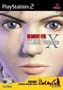 Resident Evil: Code Veronica X screenshot number 4